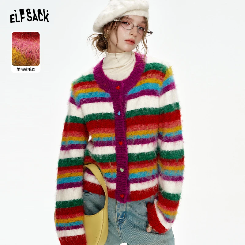 【芋总专属】妖精的口袋彩虹心情条纹拉毛毛衣开衫女2024年冬季