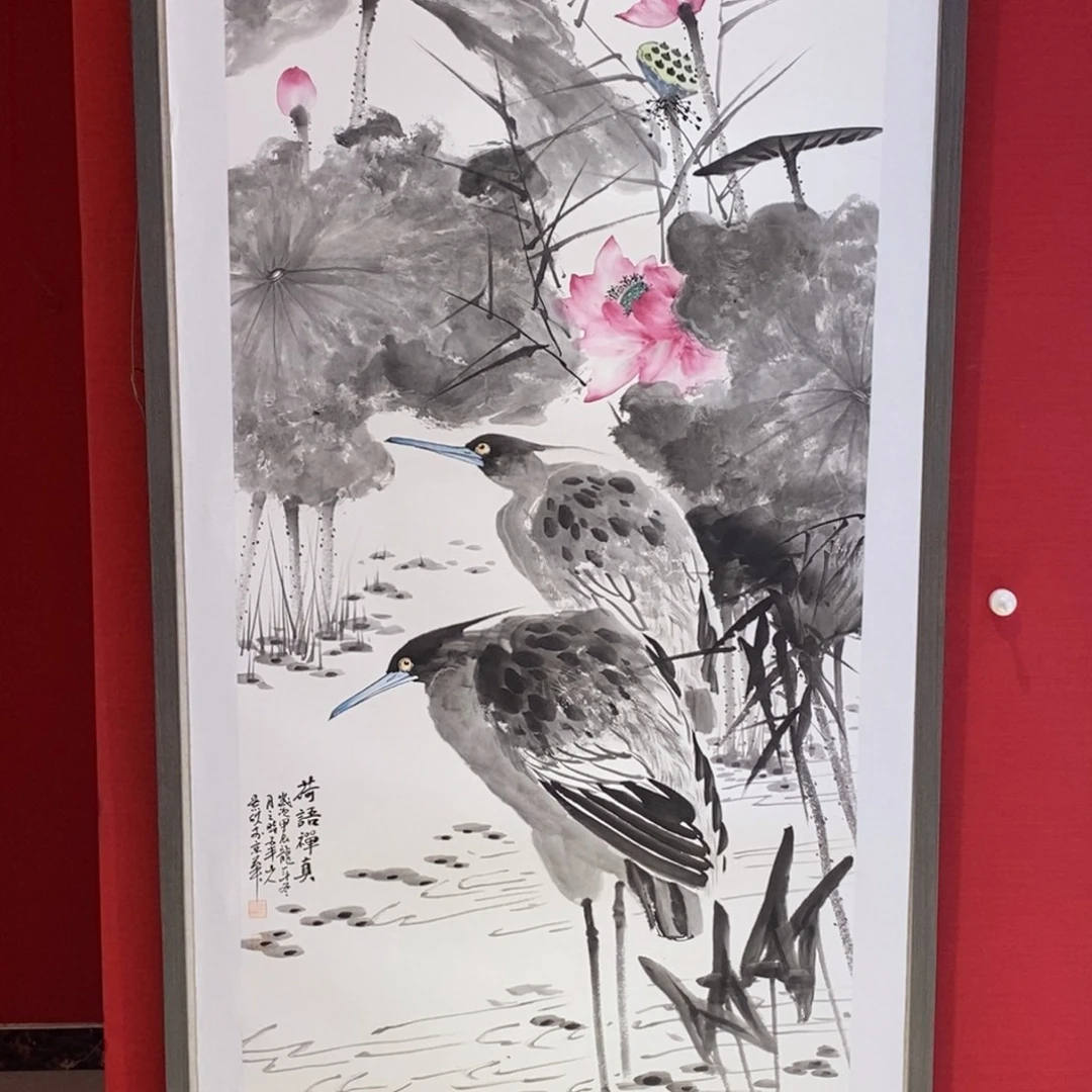 国画国画艺术国画艺术