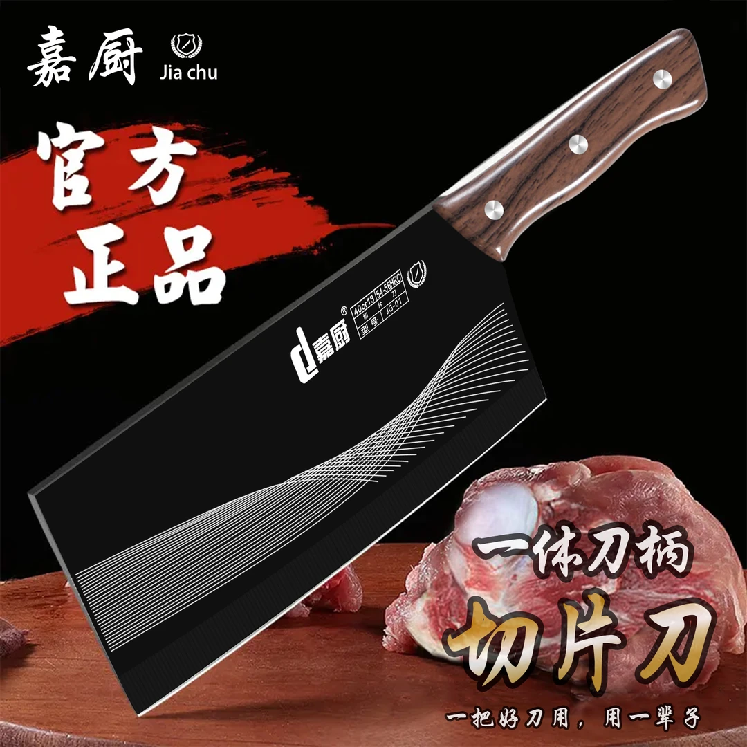 锋利耐用菜刀厨房专用刀具菜刀家用切菜刀手工锻打黑刃菜刀家用刀