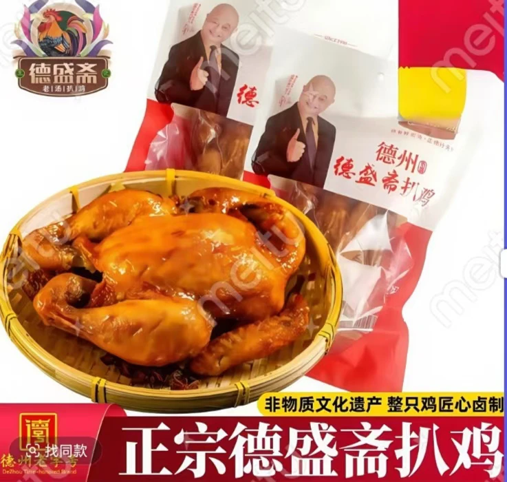五香风味下饭充饥的好伴侣