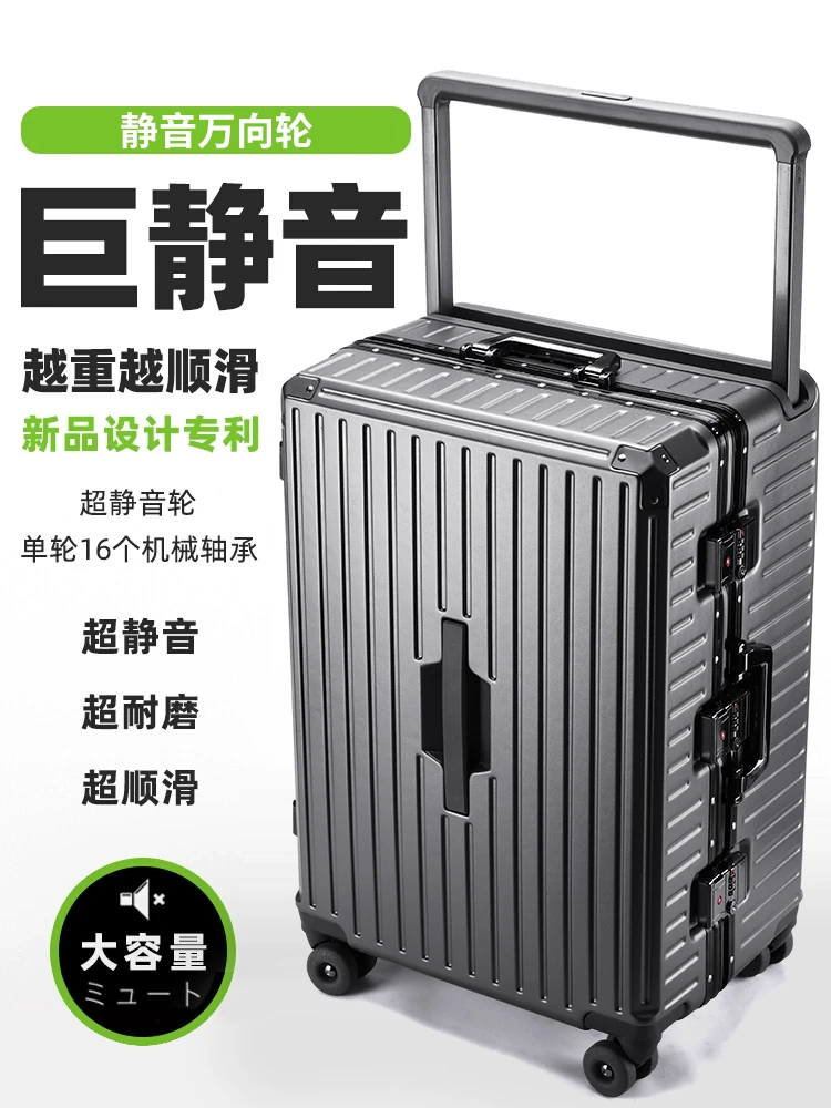 宽拉杆大容量三七开行李箱旅行箱三把锁学生纯pc拉杆箱静音轮1