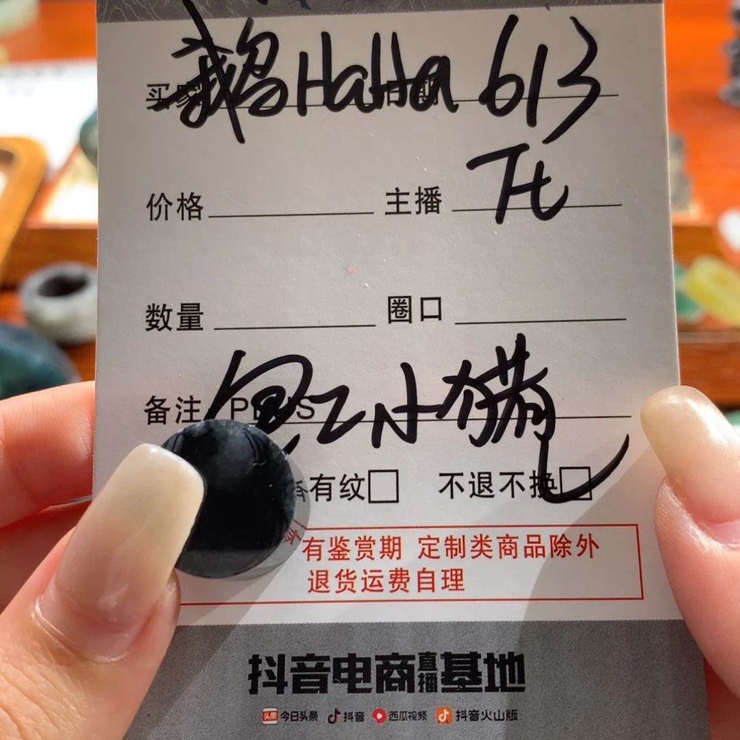 定制翡翠未镶嵌鹅****a包工小猪