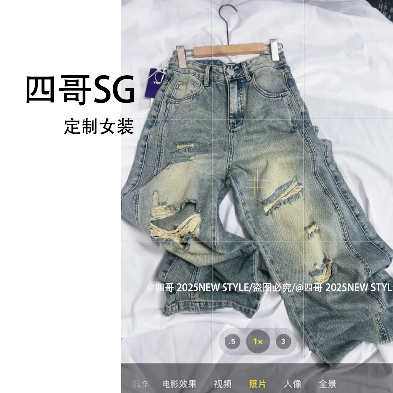 四哥SG~美式高街不规则磨破设计感弯刀牛仔裤女牛仔裤设计感2025