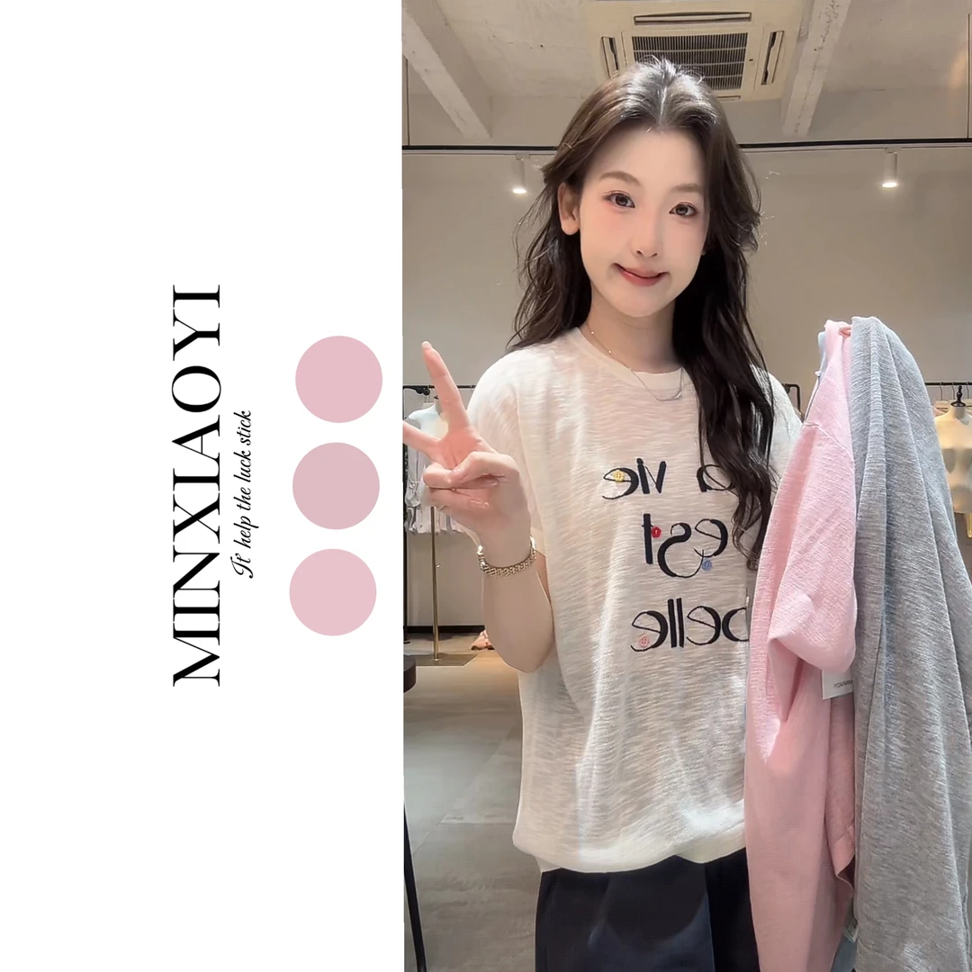 闵笑一【糖果信花】夏季上新温柔显瘦气质甜美设计感休闲上衣丨P756