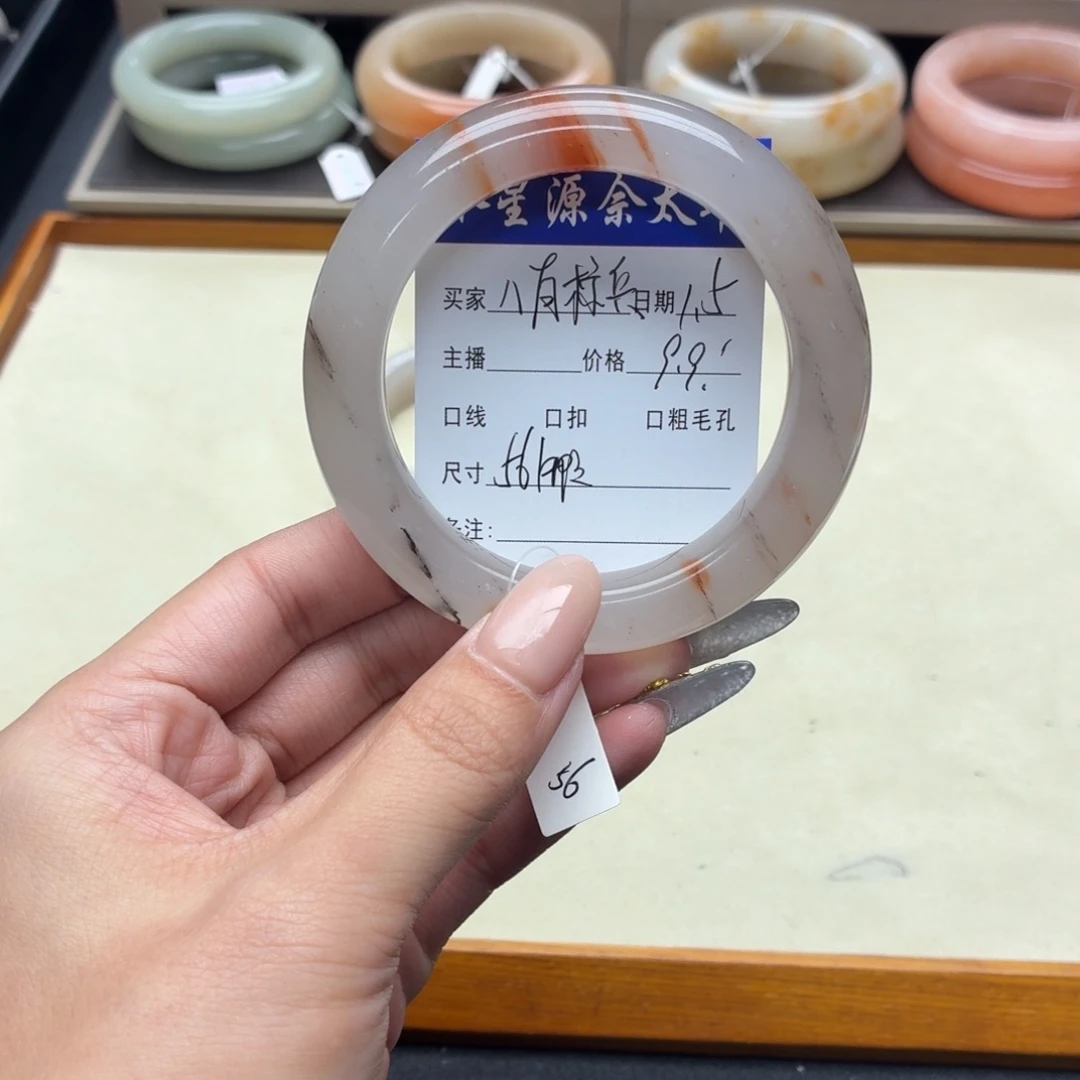 八***横石英岩玉未镶嵌手镯