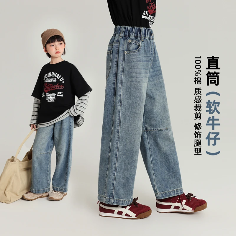 布丁哈鲁【落叶诗语】女童直筒牛仔裤秋季2025新款牛仔裤G53PT375