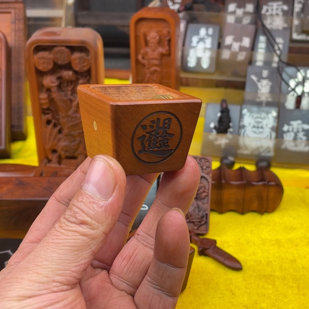 枣木雷击枣木雕刻小斗