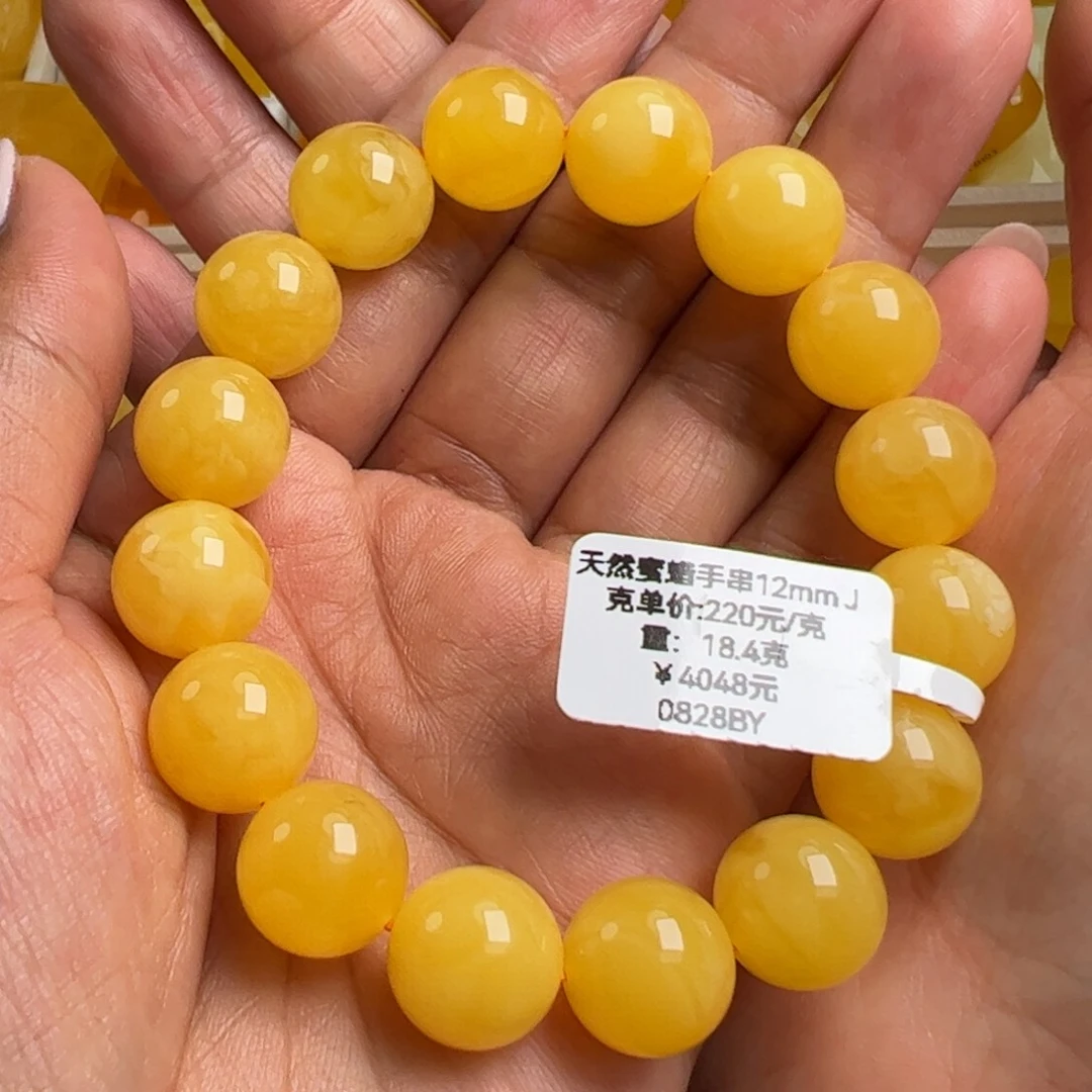 手串蜜蜡未镶嵌无烤色无优化无补胶无煮蜜无辐照