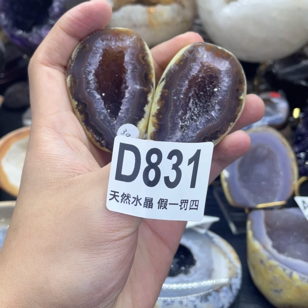 玛瑙/玉髓是真的未镶嵌