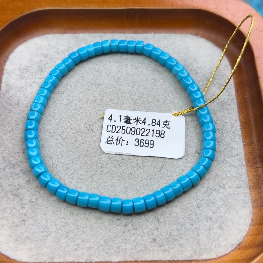 绿松石未镶嵌珠宝半成品