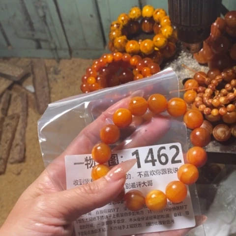 松木（琥珀木）手串/手链逆**鱼