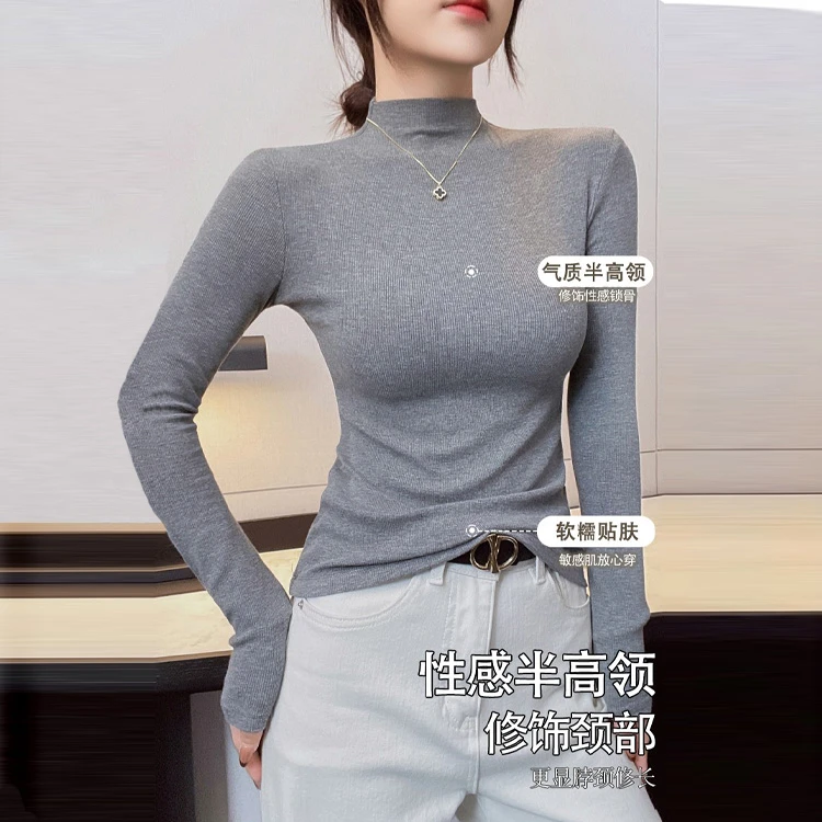 轻奢高级感内搭长袖打底衫女秋冬新款半高领针织T恤修身显瘦上衣