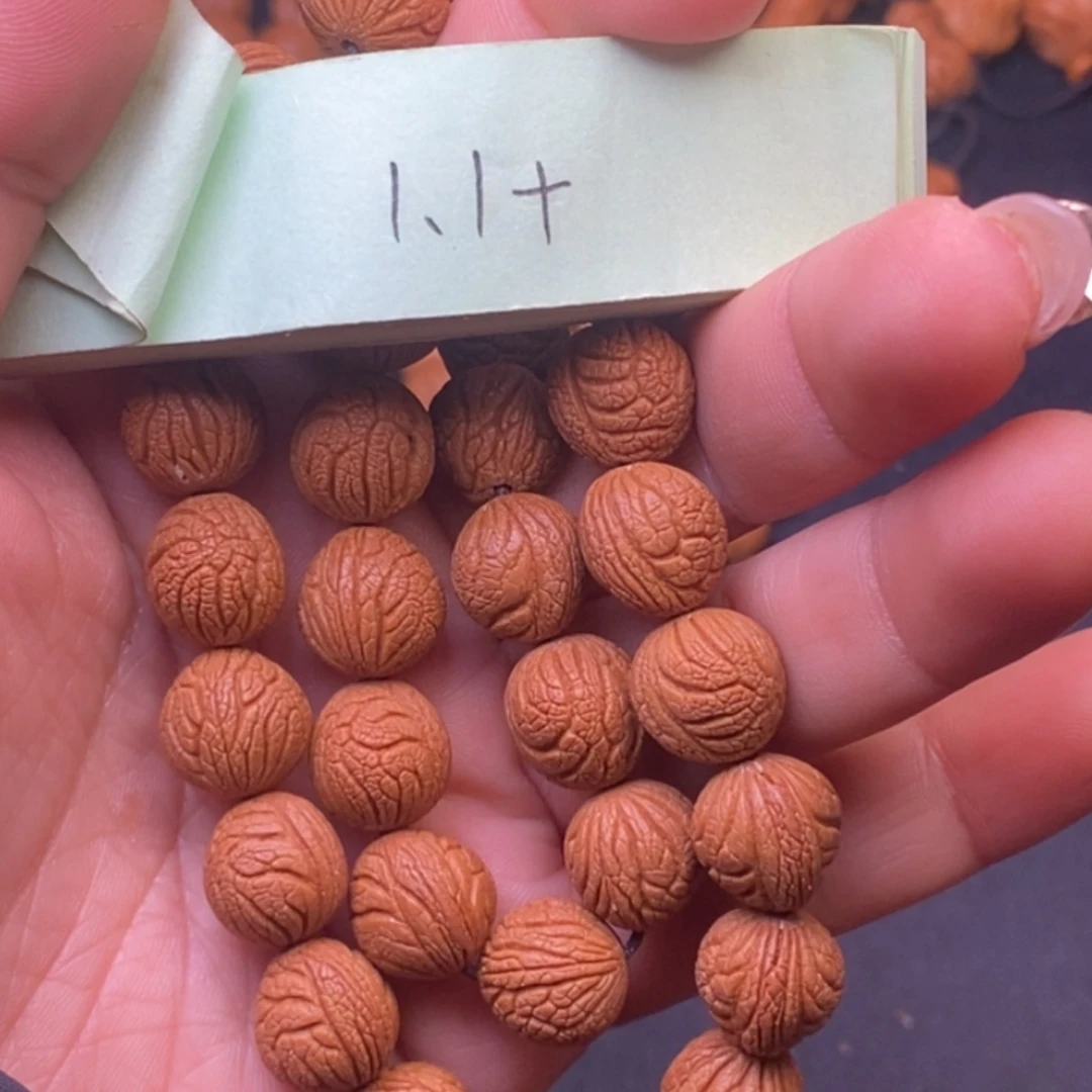 秦岭龙纹桃核36颗