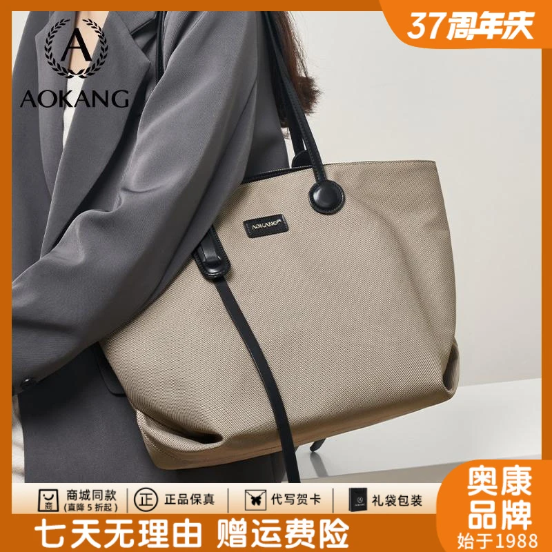 奥康2025新款潮托特包包休闲包大容量简约时尚洋气手提包-2486