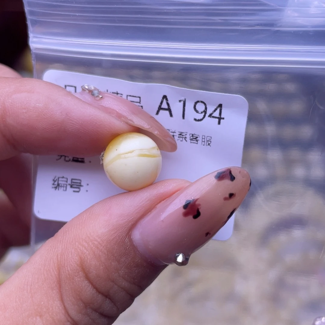 琥珀未镶嵌裸石琥珀