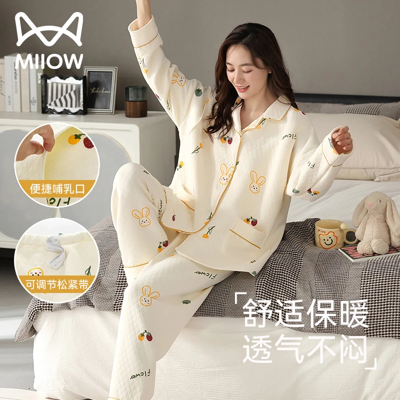 猫人夹棉月子服秋冬加厚保暖孕妇孕前产后产妇喂奶睡衣家居服套装