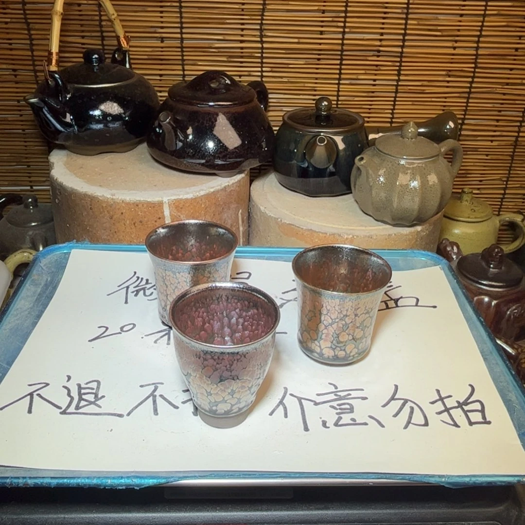 茶盏建窑建盏 微瑕作品
