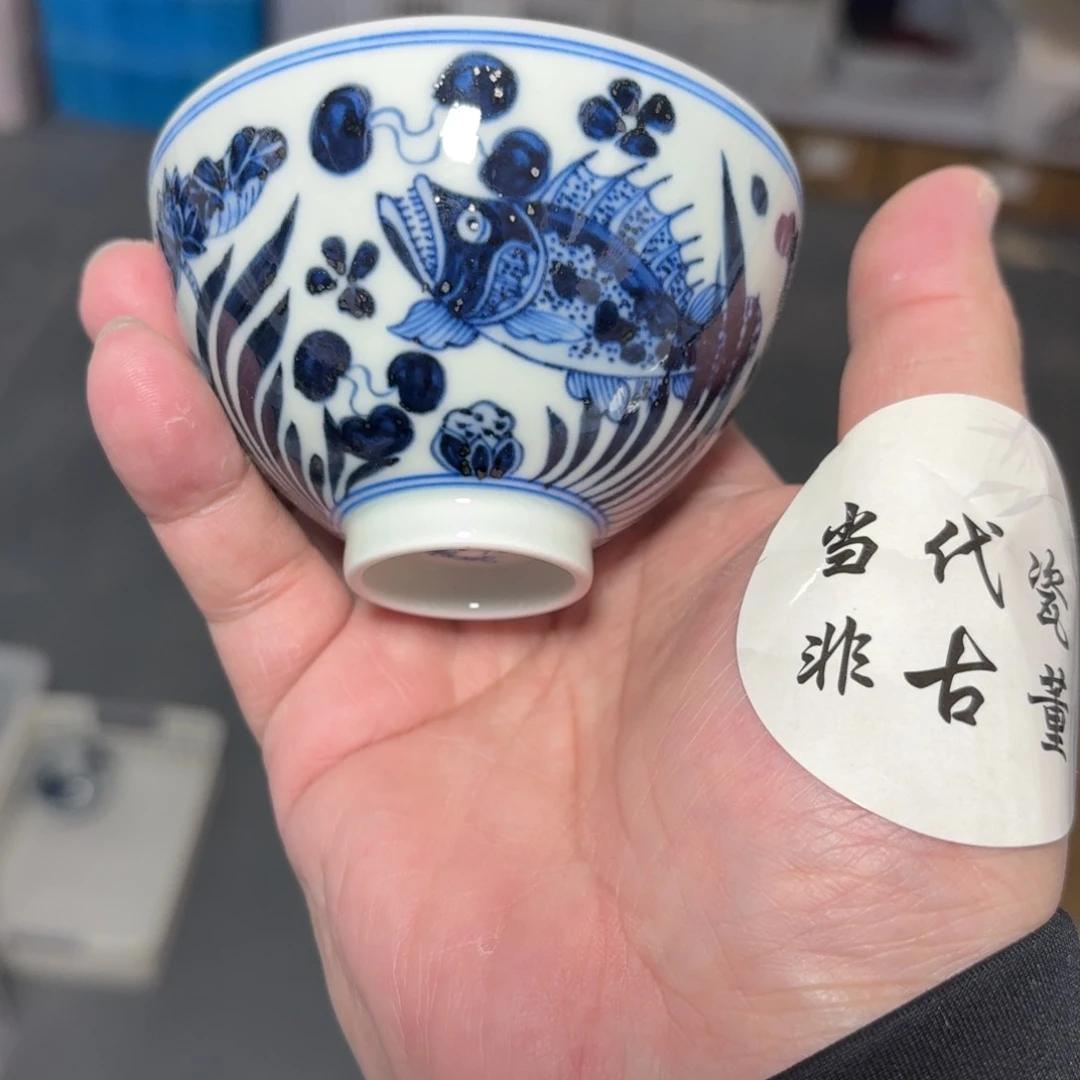 杯瓷言所老曹甄选好瓷
