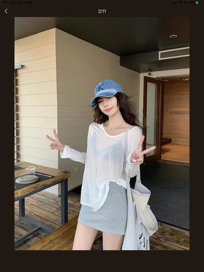 ZY@21130 韩系宽松防晒罩衫薄款长袖上衣 6-2
