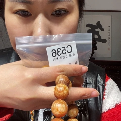 【闪购商品】香榧木黑檀木，风车木