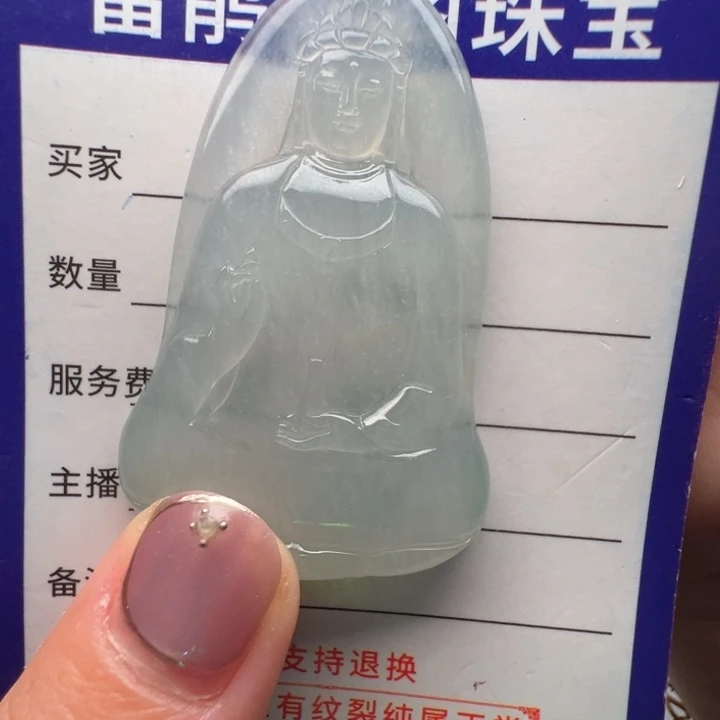 未镶嵌定制翡翠包抛光