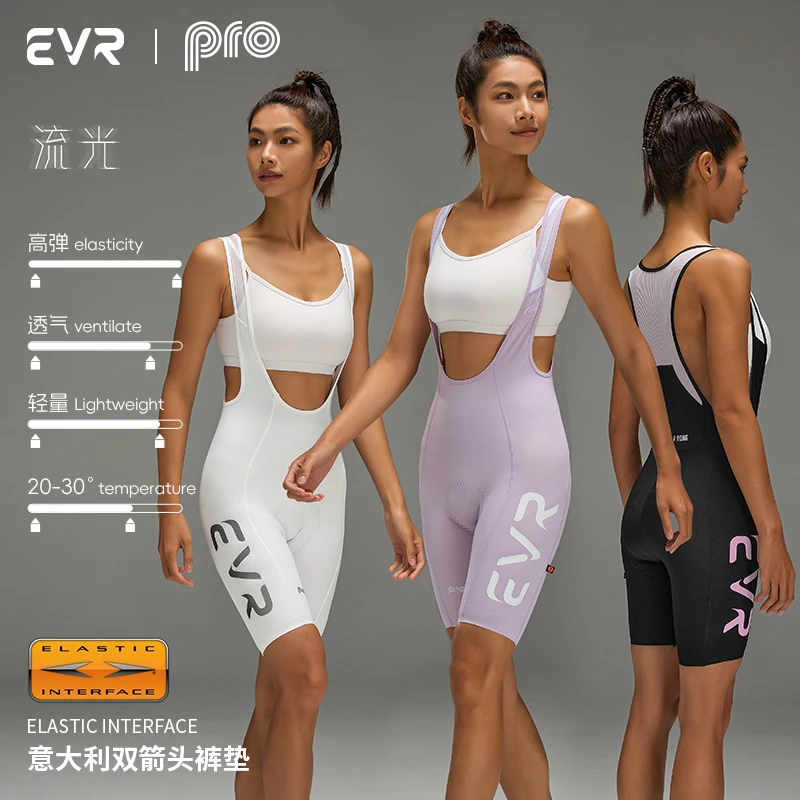 EVR双箭头骑行裤新款女士背带短裤透气自行车夏季薄款骑行服PRO