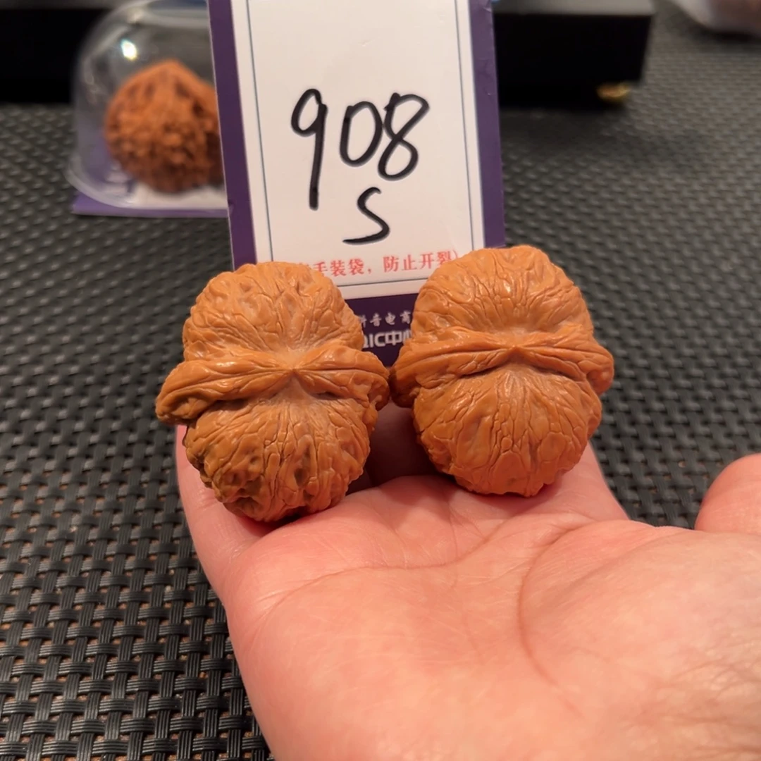 文玩核桃把件908号元宝尺寸45全品