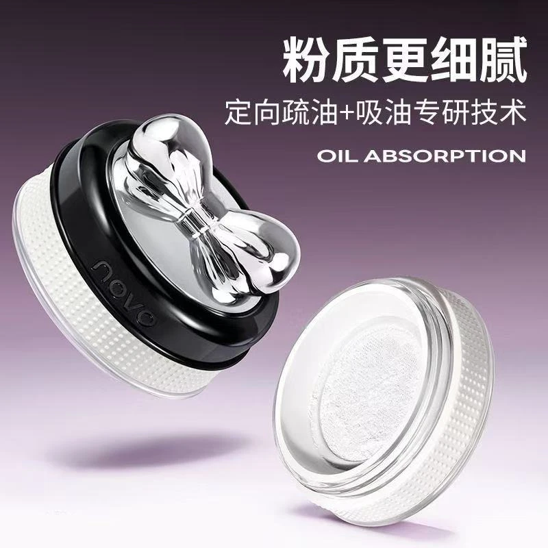 NOVO芭蕾心语定妆散粉0036