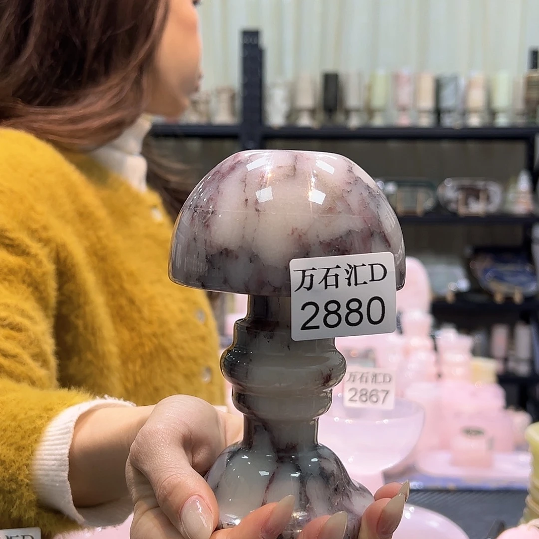 石材2880…………………………