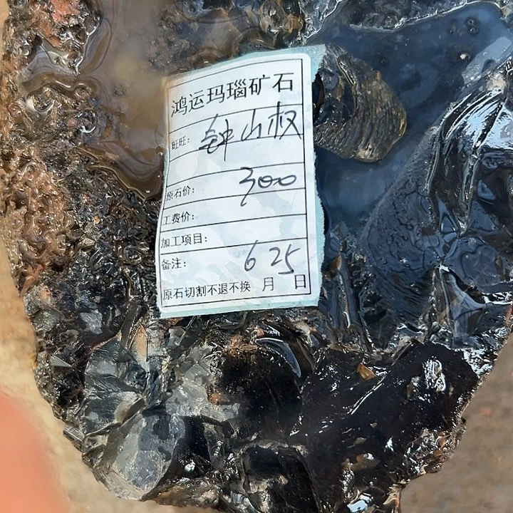 定制玛瑙钟*权天然玛瑙私人定制