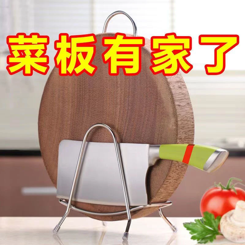 砧板架厨房收纳置物架家用厨房台面放案板菜板置物架收纳架