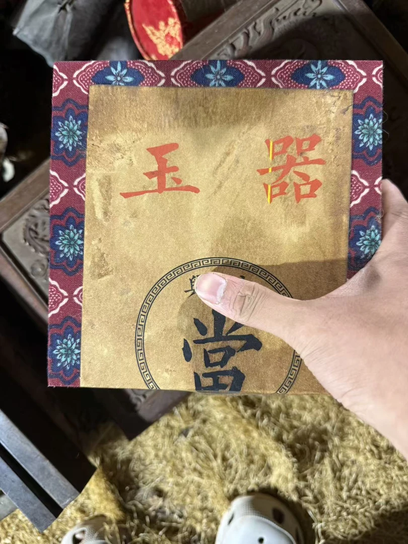 1个彩虹小盒子摆件链接