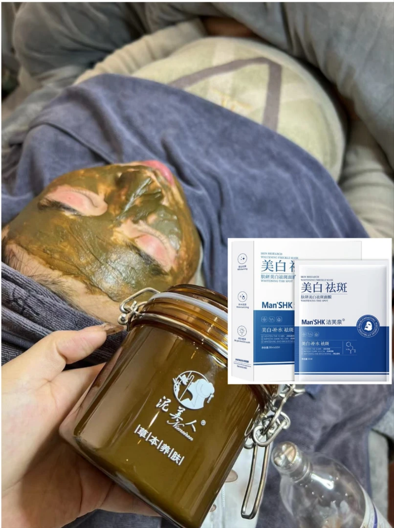 滋养肌肤呵护美丽焕亮肌保湿补水泥美人网红高级美容面部护肤品