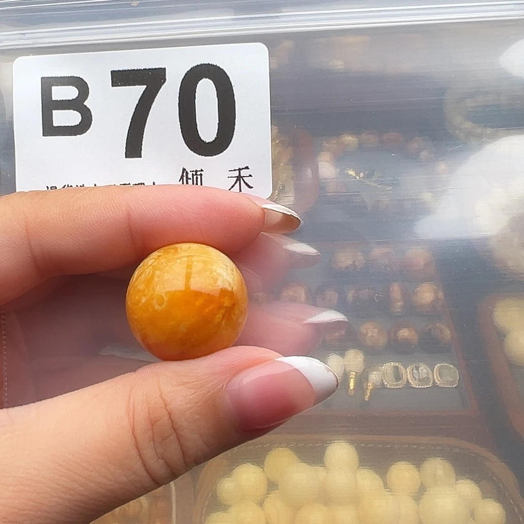 好***明琥珀未镶嵌裸石22