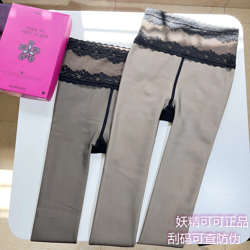 妖精可可光腿神器黑透肤加绒打底裤蕾丝腰水光袜连裤袜高弹不掉裆