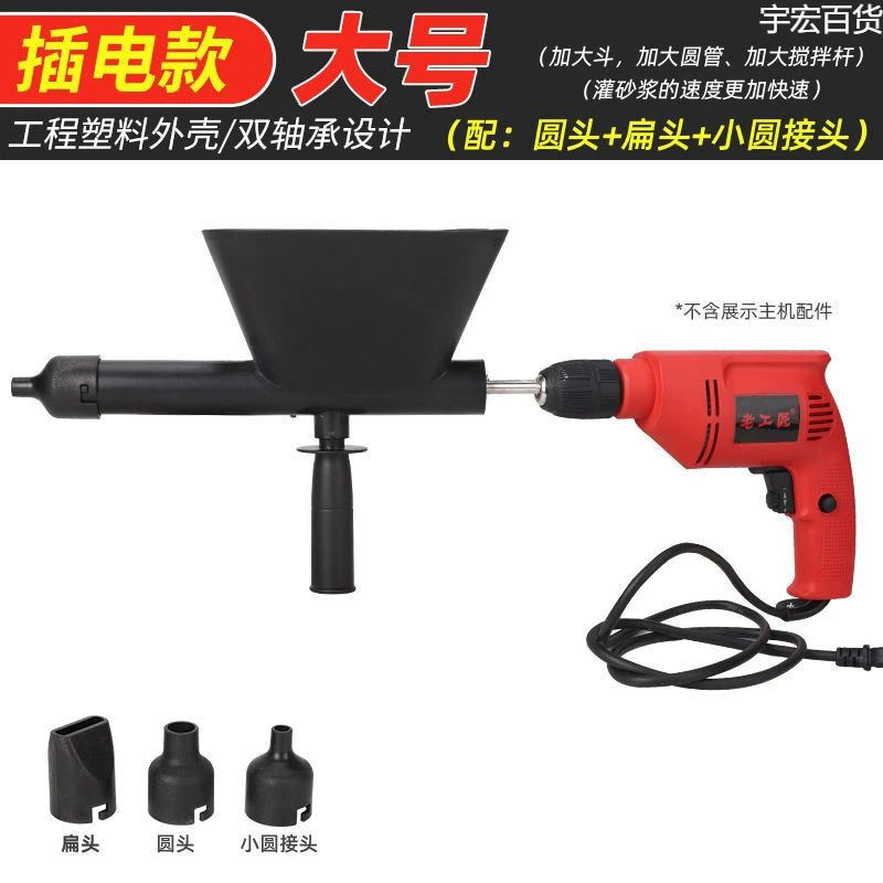 新疆西藏}电动水泥灌浆枪防火防盗门窗注浆器混凝土砂浆填缝勾缝