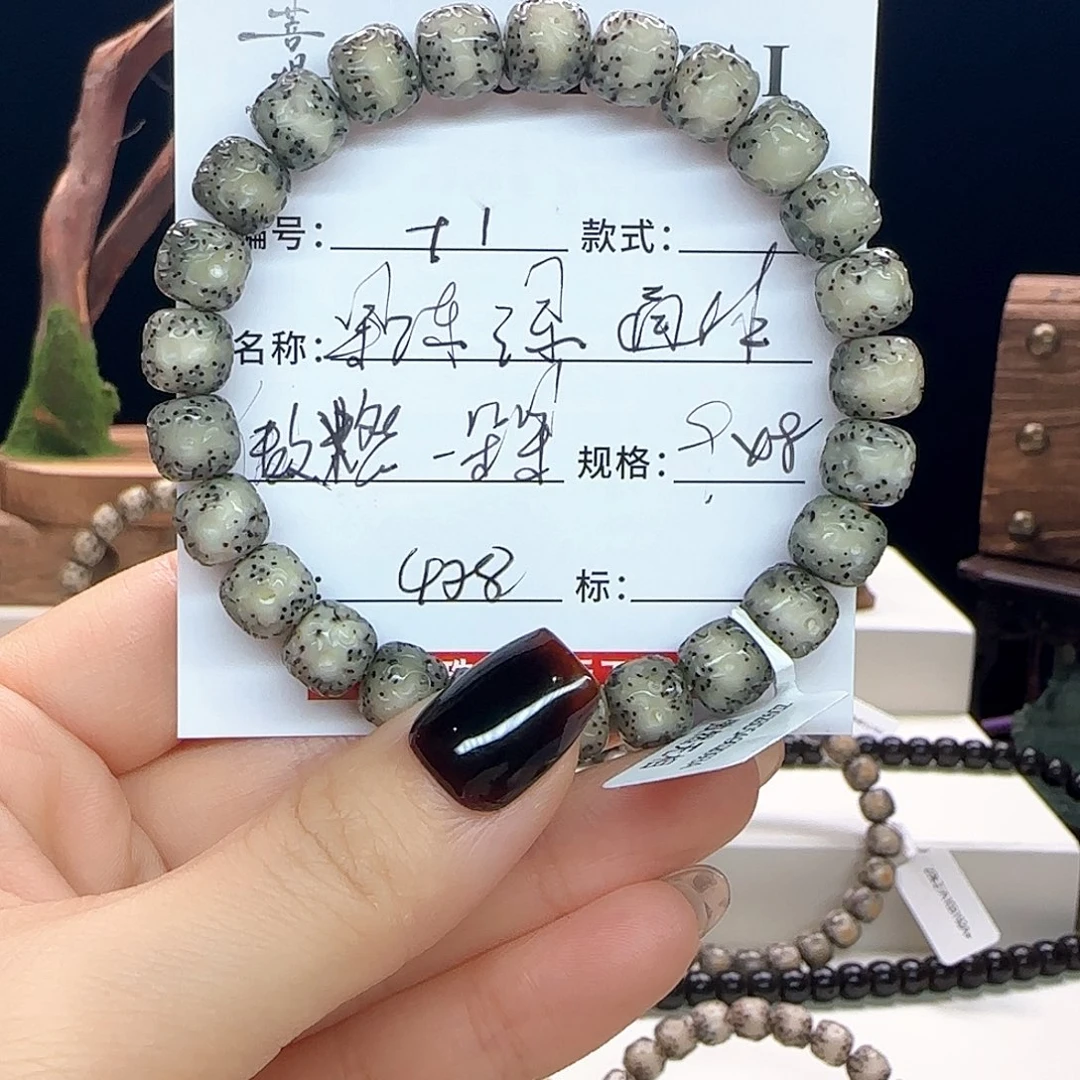 手串星月菩提星月菩提
