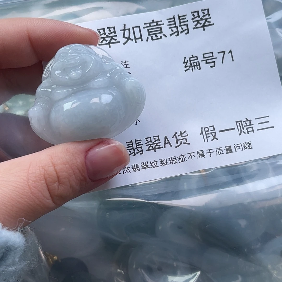 翡翠颈饰未镶嵌天然翡翠71