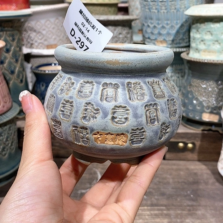 七里烧陶瓷02-14-297口径6