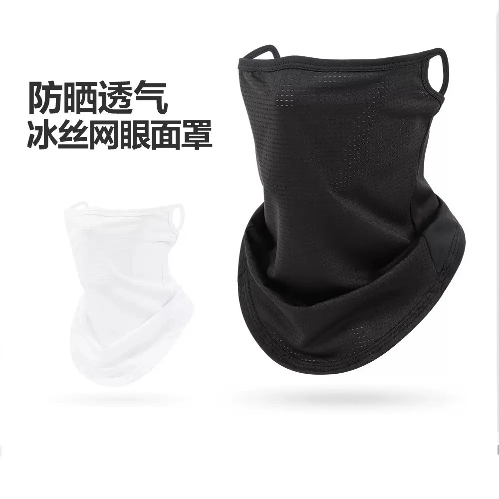 BX高品质冰丝网眼防晒面罩挂耳脖套夏季护脸骑行运动钓鱼透气面巾