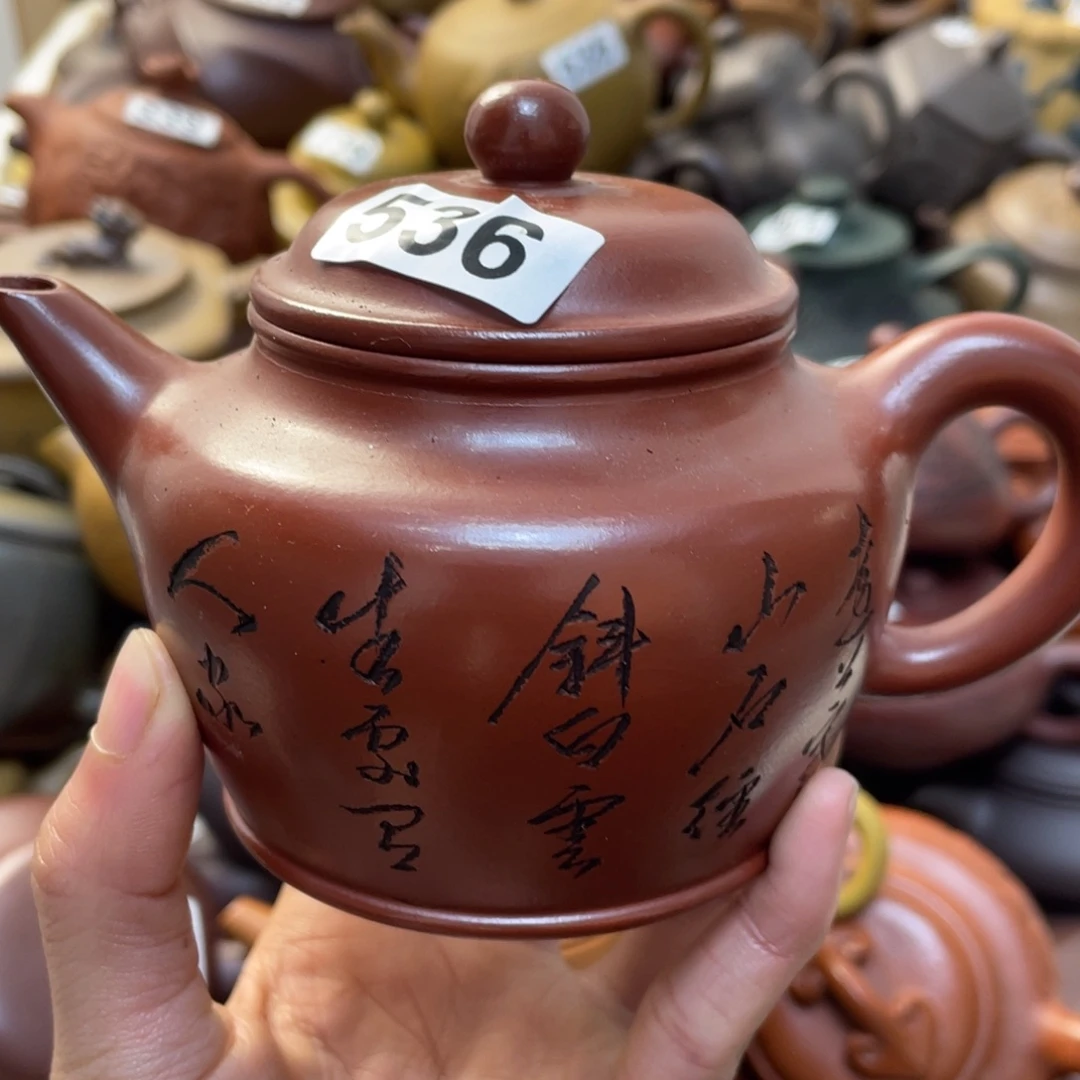 紫砂茶壶紫砂微瑕
