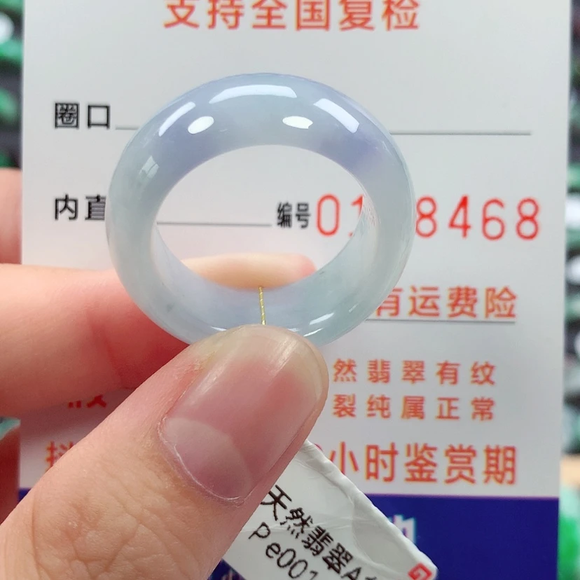 【闪购商品】未镶嵌戒指翡翠24号