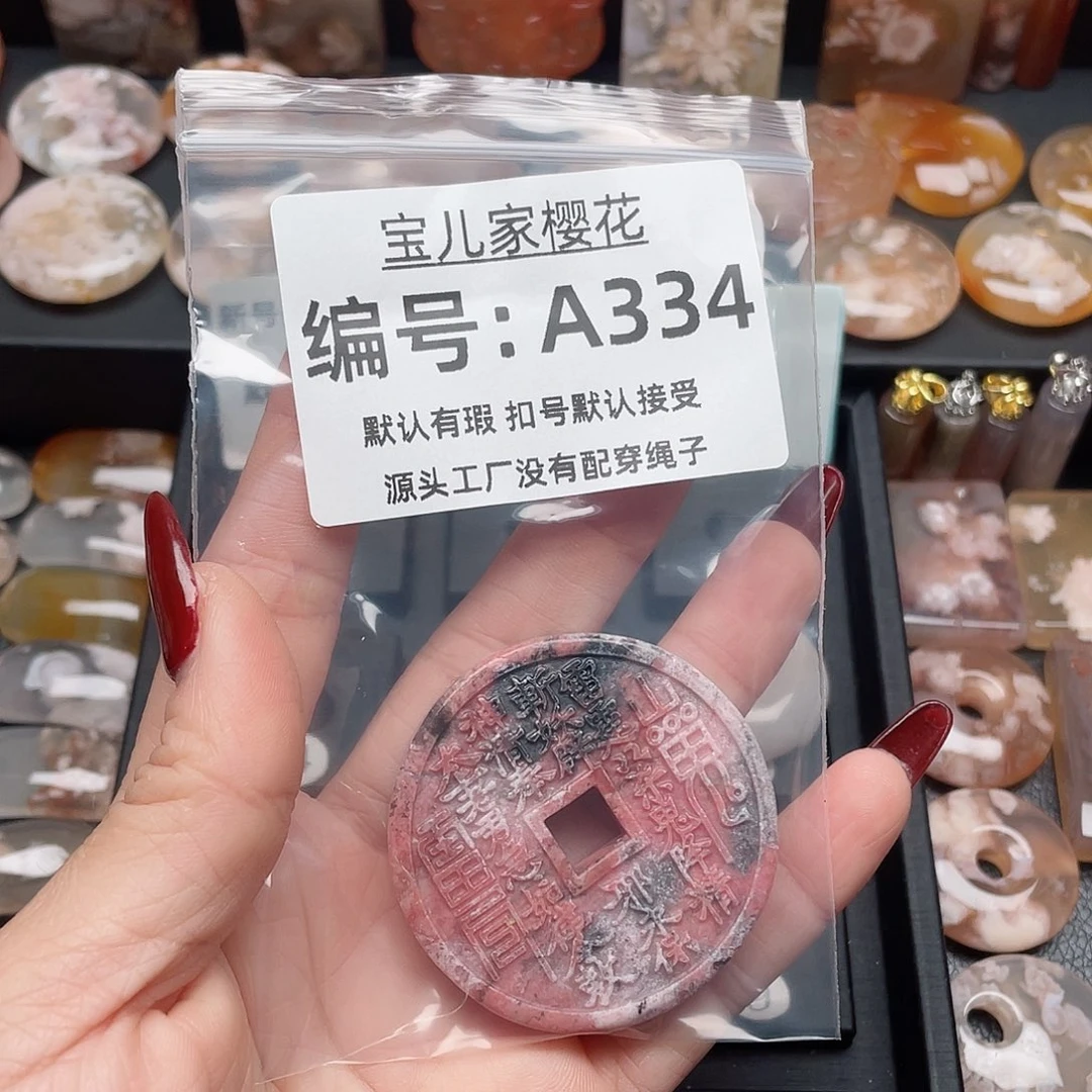 玛瑙/玉髓颈饰合金怀****我