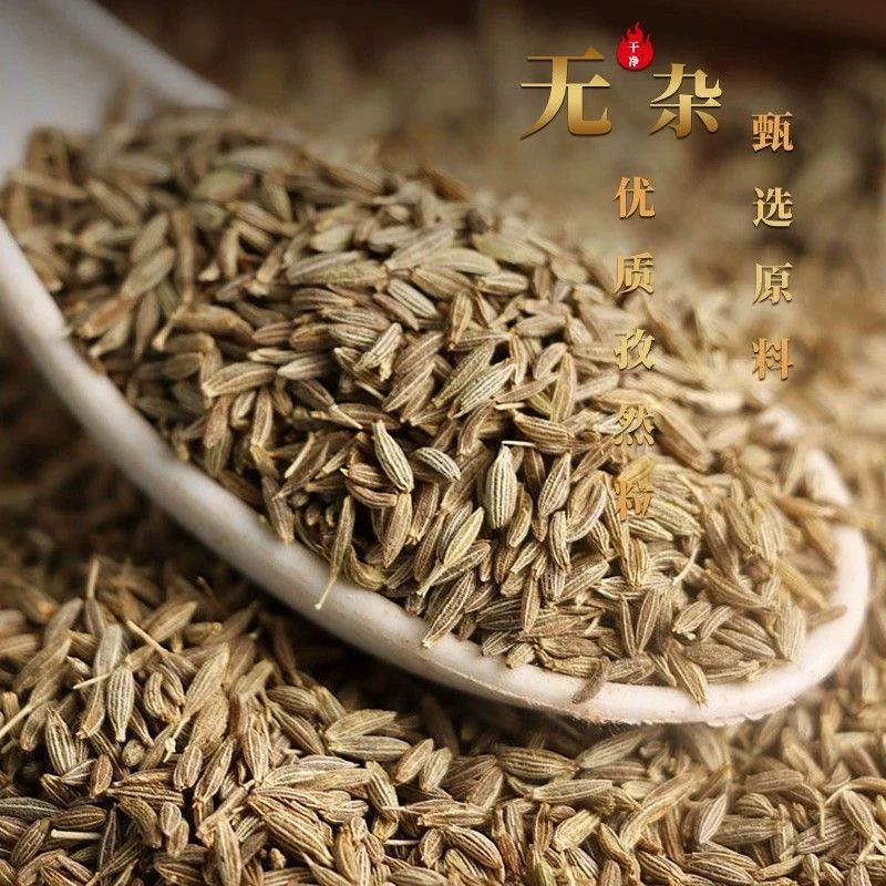 新疆特产孜然颗粒可磨粉家用商用羊肉烧烤调料香料