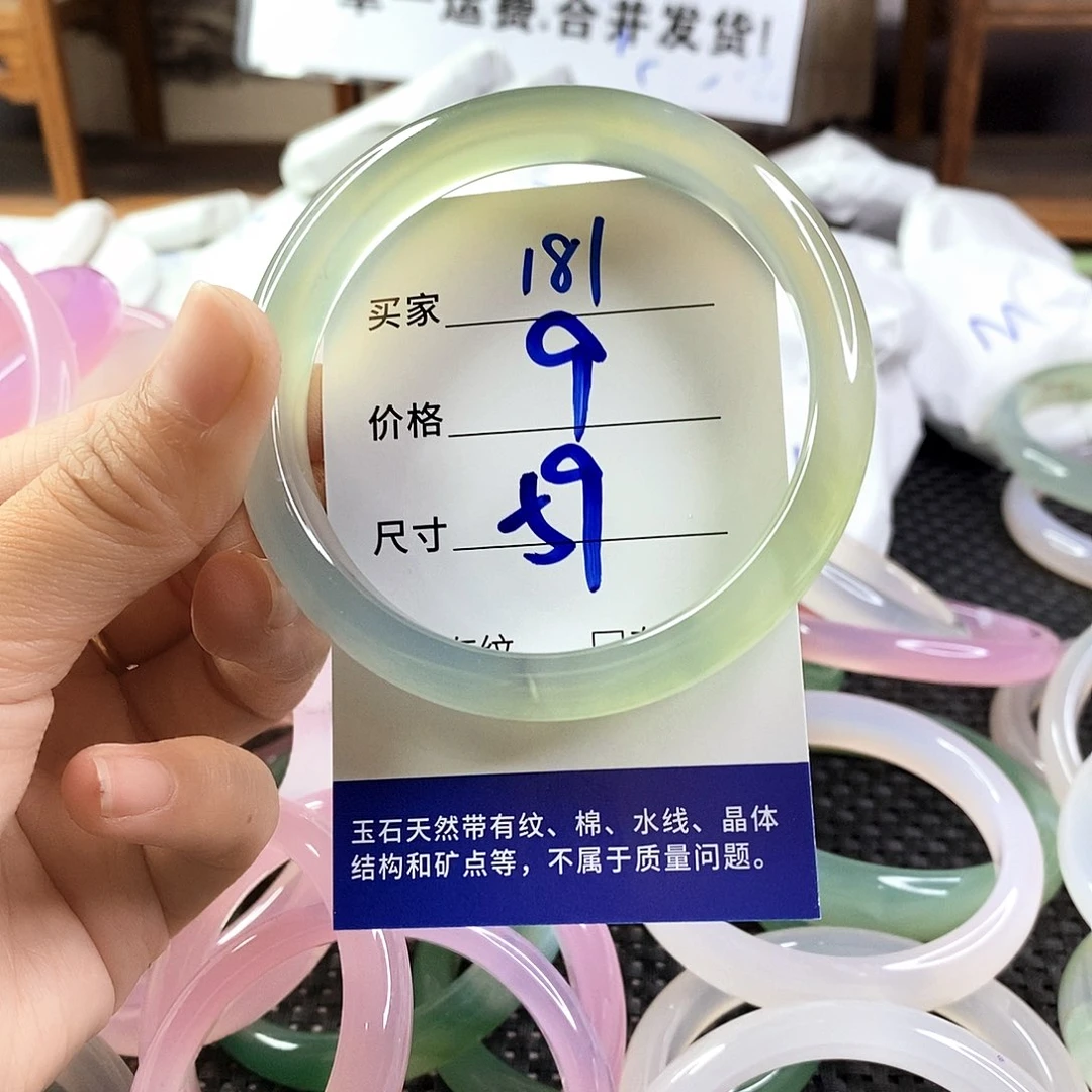 手镯玛瑙/玉髓未镶嵌181