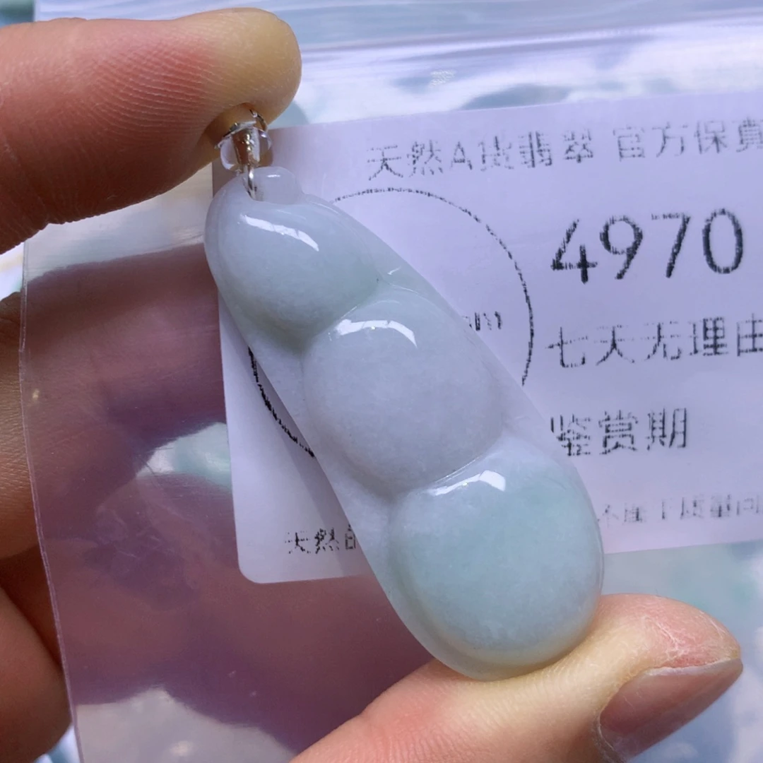 翡翠未镶嵌吊坠(不含链)翡翠