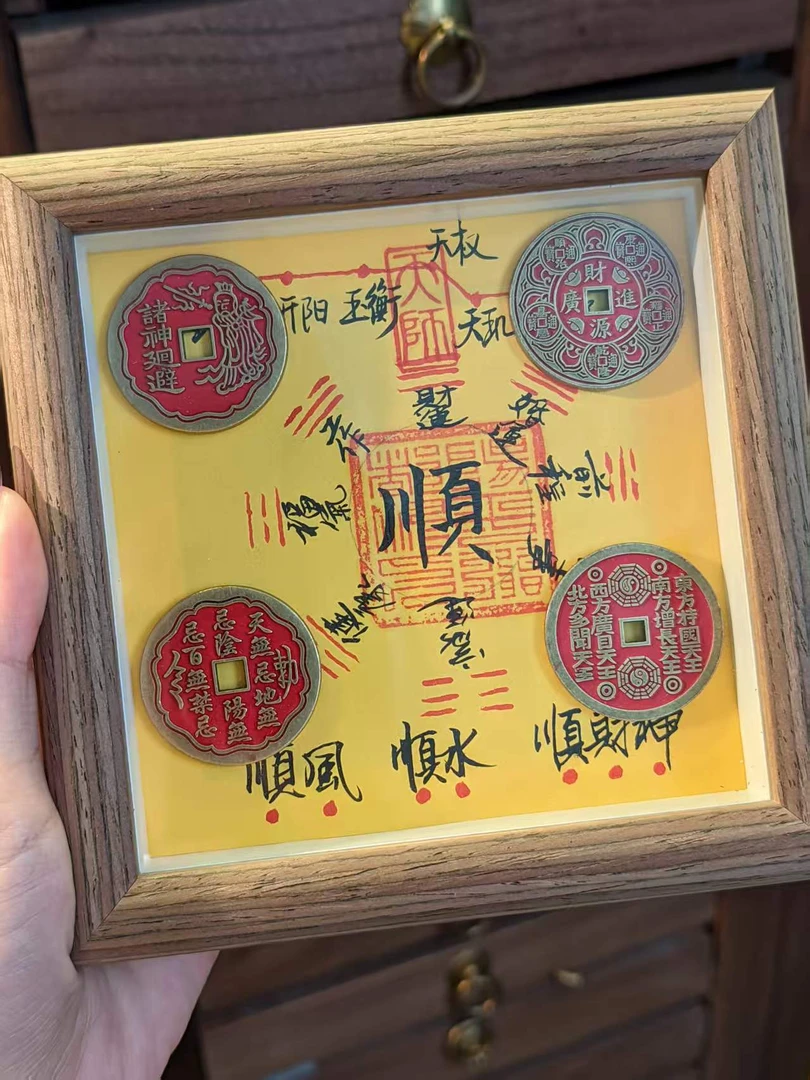 【美萍藏传】七星八顺摆件