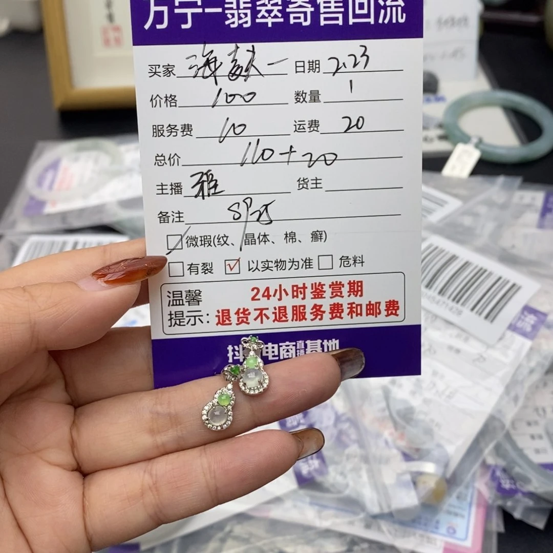 翡翠耳饰银S925镶嵌海*
