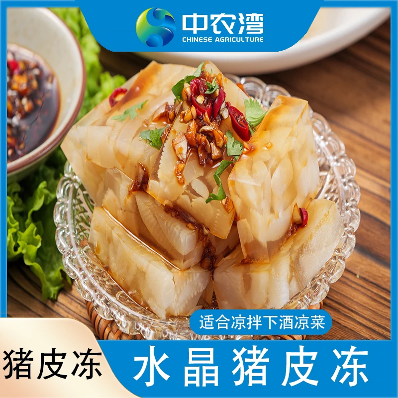 【中农湾】水晶猪皮冻肉皮冻500g*3盒