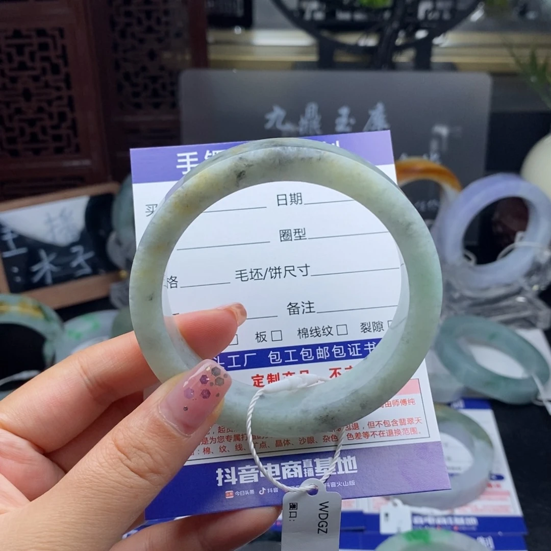 未镶嵌基地质检发货定制翡翠